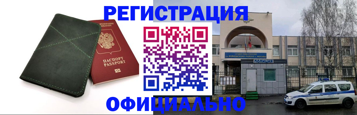 пропишу в квартире в Чехове