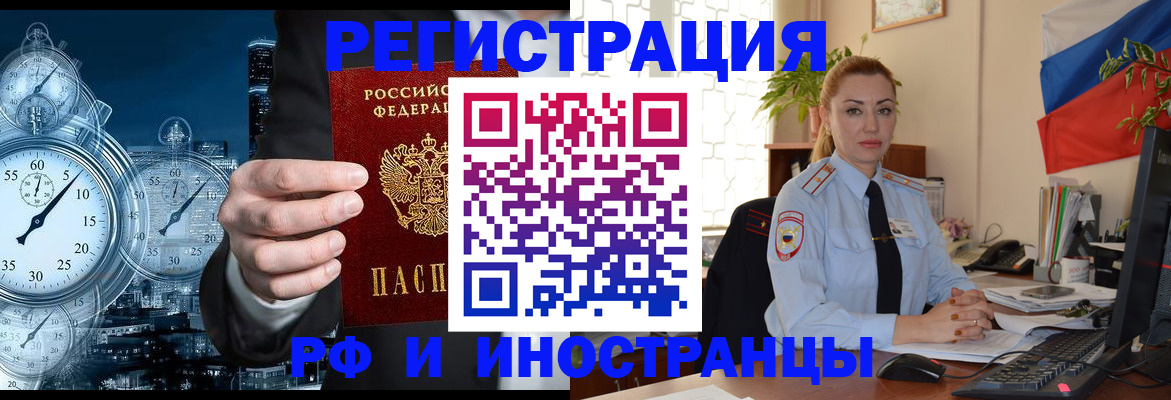 пропишу в квартире в Чехове